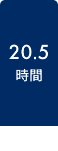 月間残業時間のアイコン