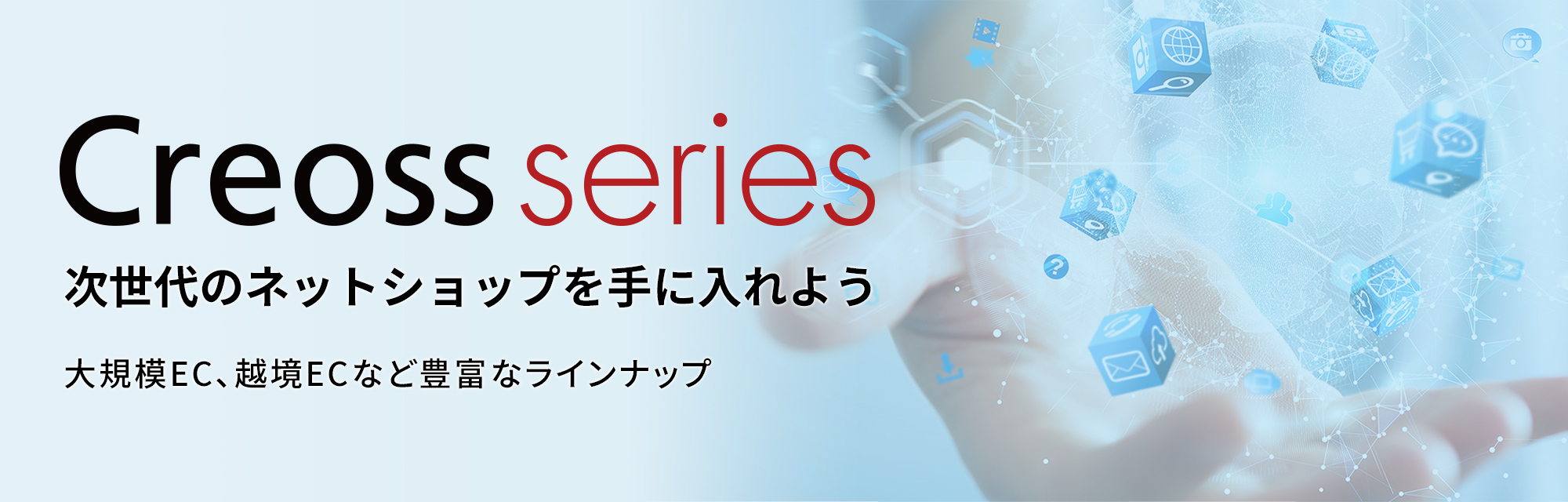 倉庫 桜井 店 開放