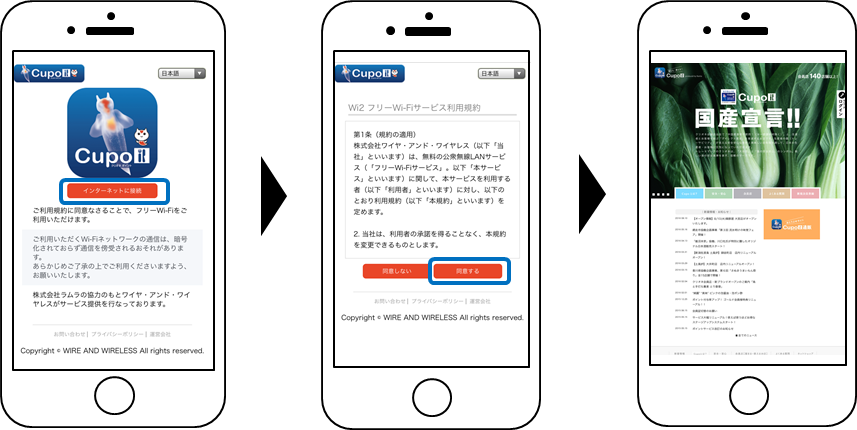 20161013_clione_Wi-Fi