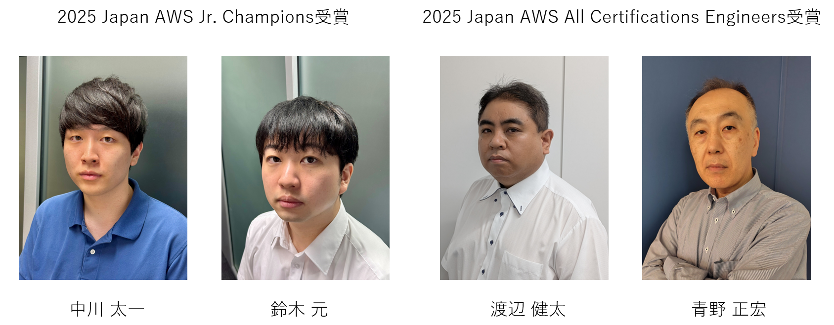 20250625_AWSAward.png