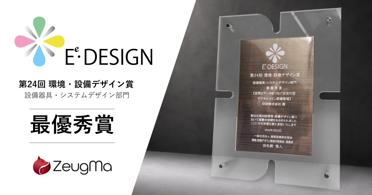 20260529_edesignaward.png