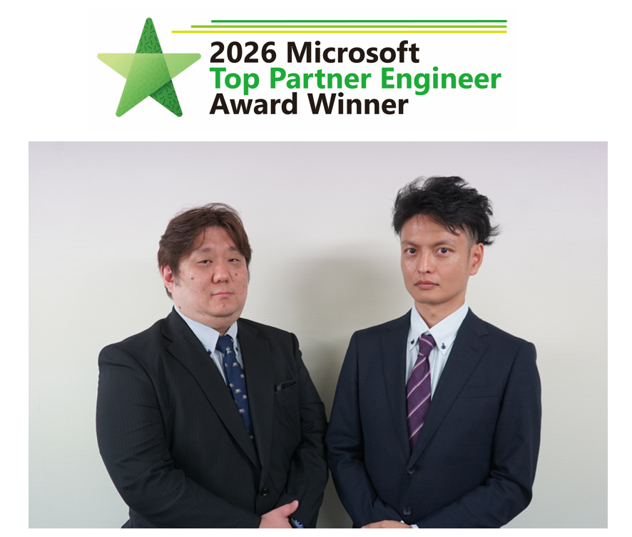 20260729_Microsoft_engineeraword4.png