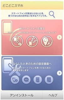 dokodoko_01.jpg