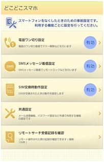 dokodoko_03.jpg