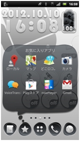 nswLauncher_01.jpg