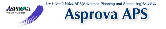 asprova aps nsw asprova aps nsw