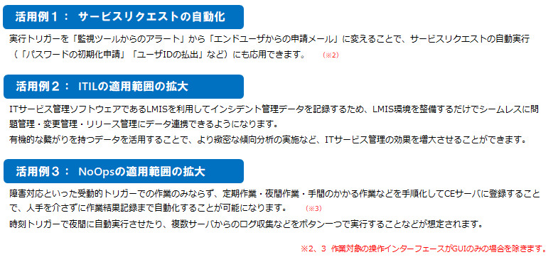 更なる拡張性